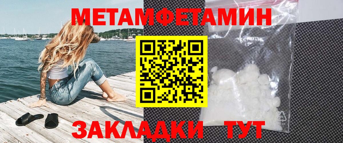 Амфетамин Premium  Вход с VPN  Воскресенск 