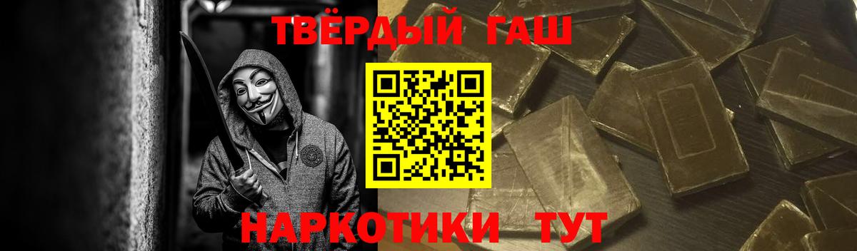 ГАШИШ Ice-O-Lator Воскресенск