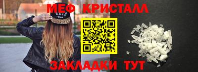 кокаин премиум Можайск