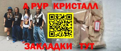 сатива Моздок