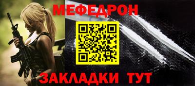 кокаин премиум Можайск