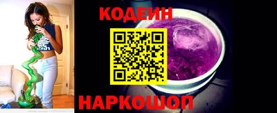 кокаин премиум Можайск