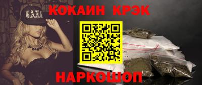 сатива Моздок