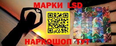 сатива Моздок