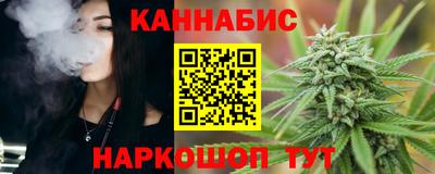 сатива Моздок