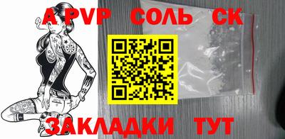 сатива Моздок