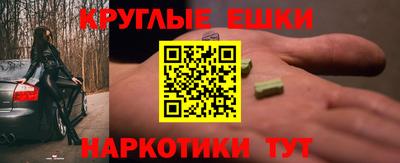 гидра Ярославль