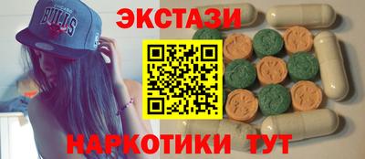 кокаин премиум Можайск