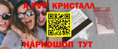 кокаин премиум Можайск