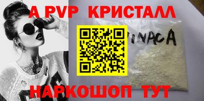 кокаин премиум Можайск