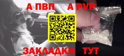 сатива Моздок