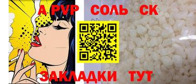 кокаин премиум Можайск