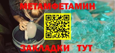 сатива Моздок