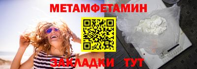 сатива Моздок