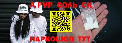 скорость Можга