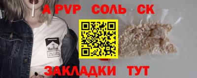 сатива Моздок
