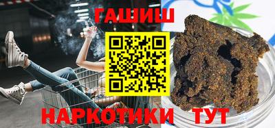 кокаин премиум Можайск