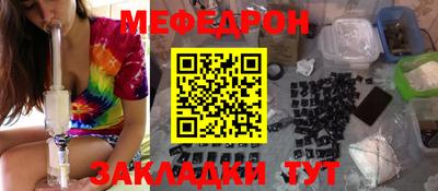 кокаин премиум Можайск