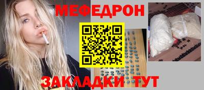 кокаин премиум Можайск