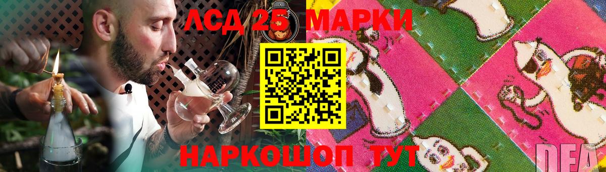ЛСД экстази кислота  kraken ссылки  Воскресенск  Вход с VPN  ЛСД экстази ecstasy 