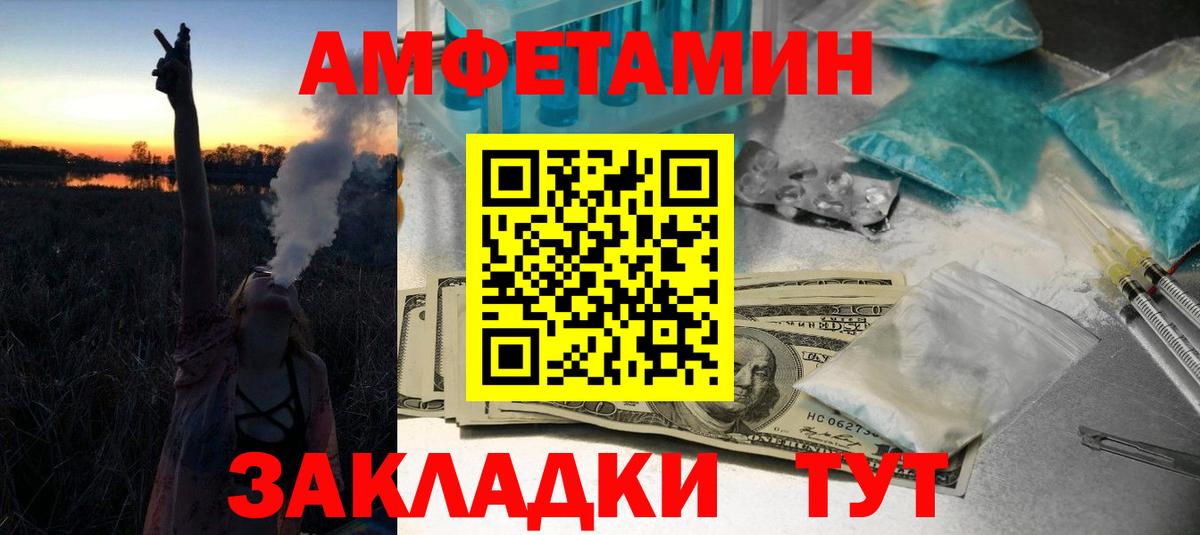 МЕТАМФЕТАМИН  Метамфетамин Декстрометамфетамин 99.9%  Вход с VPN  Метамфетамин Декстрометамфетамин 99.9%  Воскресенск 