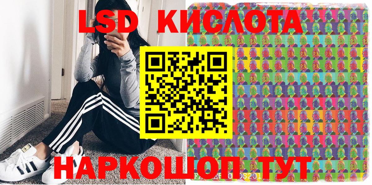 Марки NBOMe 1500мкг  Вход с VPN  Марки NBOMe 1500мкг  Марки 25I-NBOMe  Воскресенск 