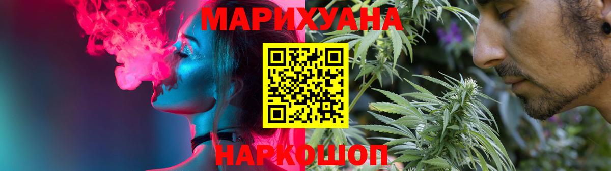 Каннабис MAZAR Воскресенск