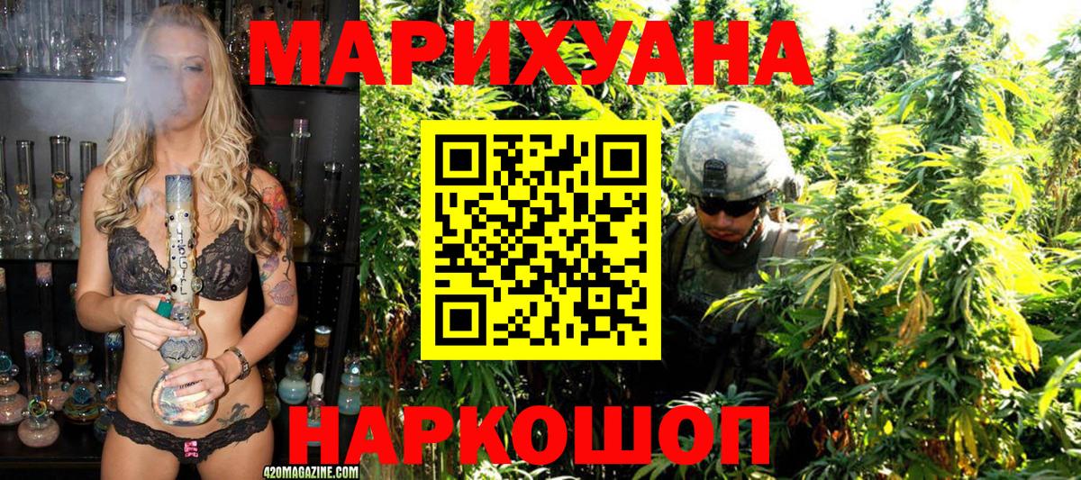 ЭКСТАЗИ  Гашиш  APVP СОЛЬ кристаллы  Канабис  Воскресенск  Вход с VPN  КОКАИН  Бошки Шишки  Мефедрон кристаллы 
